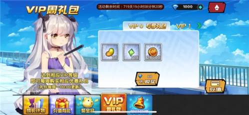 人气动漫大乱斗新手攻略6