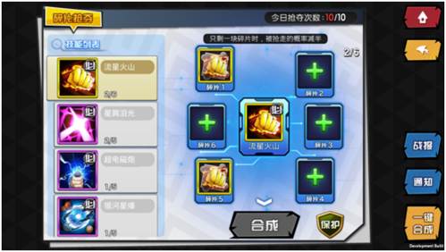 人气动漫大乱斗冒险玩法攻略1