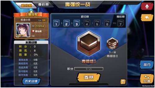 人气动漫大乱斗冒险玩法攻略2