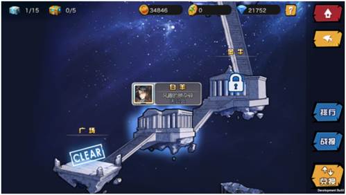 人气动漫大乱斗冒险玩法攻略4