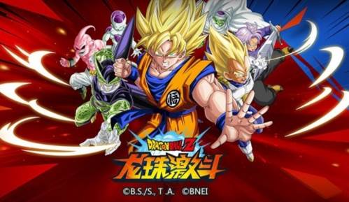 龙珠激斗腾讯版1