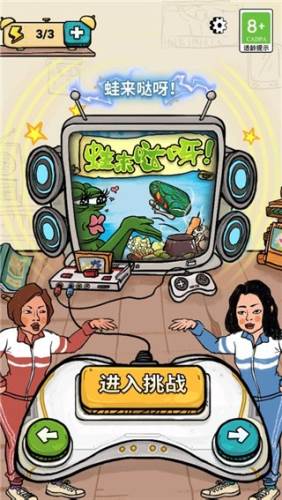 我为节奏狂无广告版游戏优势