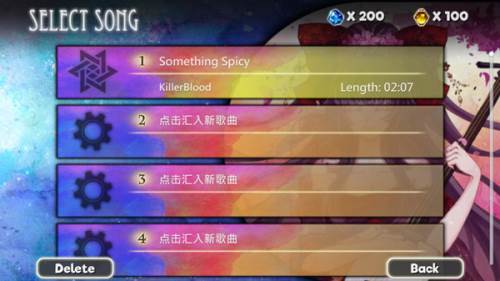 诺亚之瓶破解版汉化安卓游戏攻略4