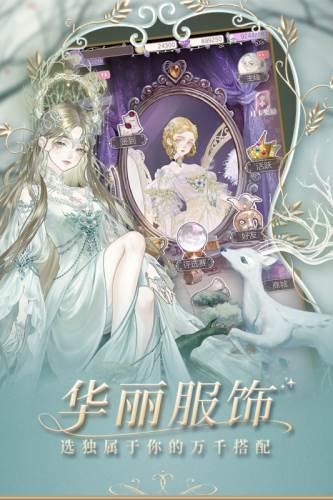 螺旋圆舞曲图片