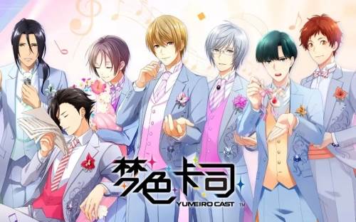 梦色卡司游戏宣传图