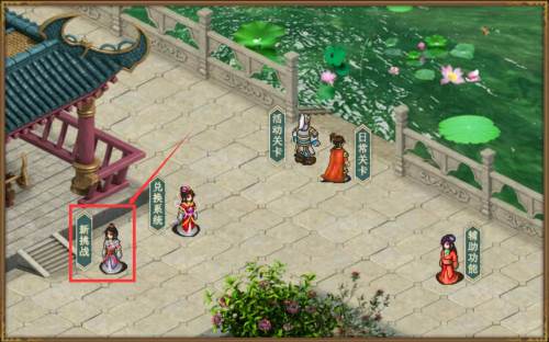 三国戏赵云传游戏截图4