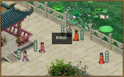 三国戏赵云传游戏截图5