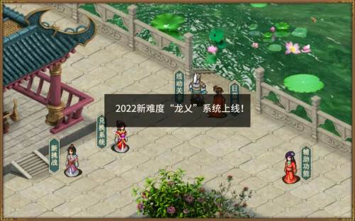 三国戏赵云传游戏截图6