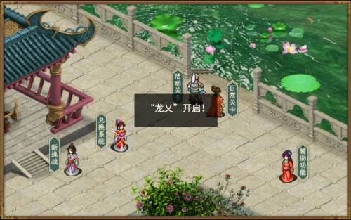 三国戏赵云传游戏截图8