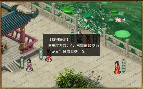 三国戏赵云传游戏截图9