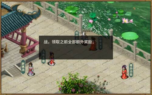 三国戏赵云传游戏截图13