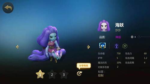 多多自走棋官方服不眠猎人攻略3