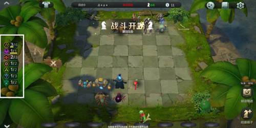 巨鸟多多自走棋界面介绍3