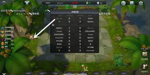 巨鸟多多自走棋界面介绍5