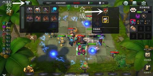 巨鸟多多自走棋界面介绍8