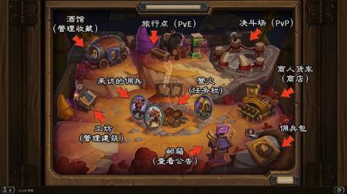 炉石传说手机版佣兵战纪玩法详解1