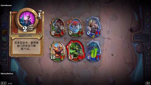 炉石传说手机版佣兵战纪玩法详解2