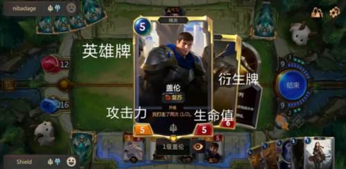 符文大地传说卡牌机制详解1