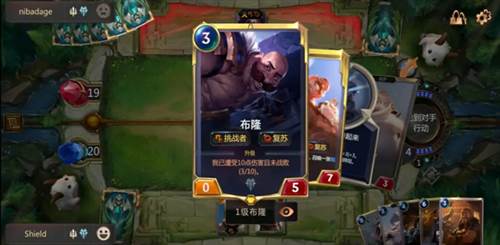 符文大地传说卡牌机制详解2