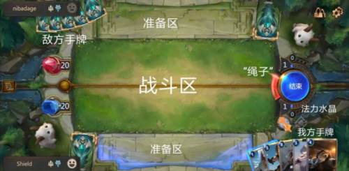 符文大地传说战斗界面介绍1