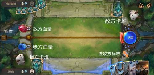 符文大地传说战斗界面介绍2