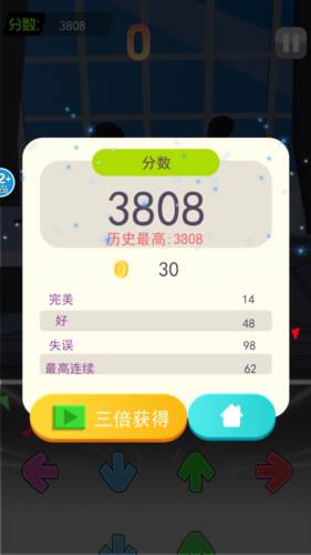 周末放克跳舞机破解版图片3