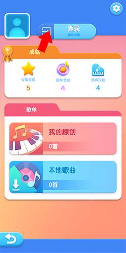 梦幻钢琴怎么登录2
