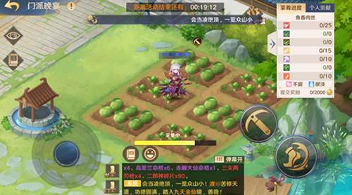 自在西游门派攻略5