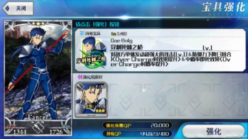 FGO美服阵容养成攻略4