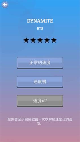 kpop钢琴块官方版6