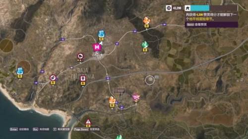 极限竞速地平线5新手攻略3