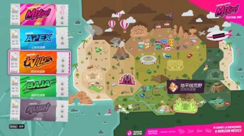 极限竞速地平线5新手攻略9