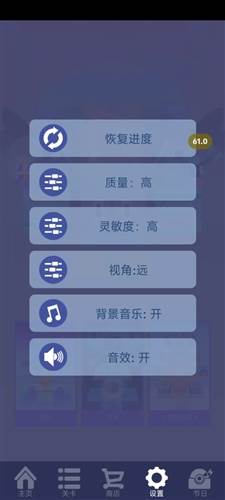 滚动的天空精灵镇内购破解版图片2