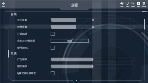 马老弟音游官方版图片7