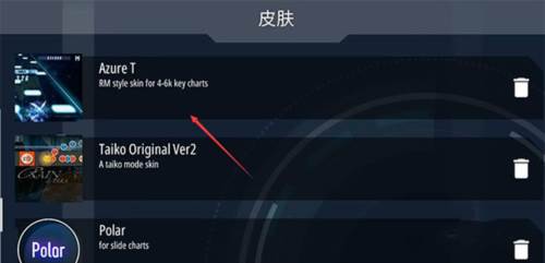 马老弟音游官方版图片13