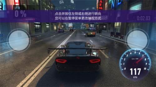 NFS无限制1