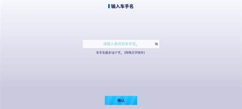 kartriderdrift官方版图片8