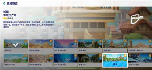 kartrider drift公测版图片6