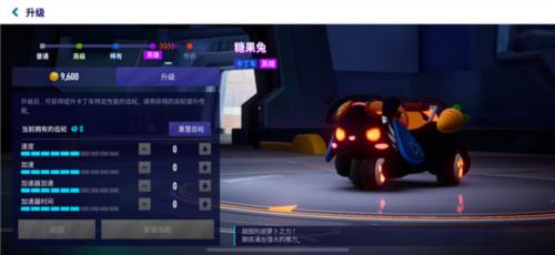 kartrider drift公测版图片7