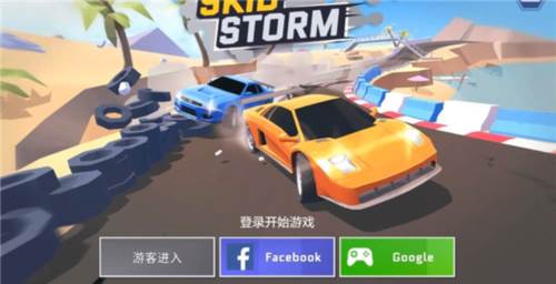 漂移风暴国际服最新版图片4