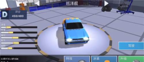 漂移风暴日服图片4