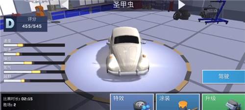 漂移风暴日服图片6