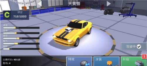 漂移风暴日服图片7