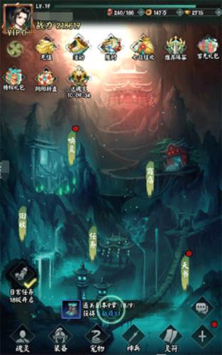 阴阳界官方版快速唤灵技巧图片1