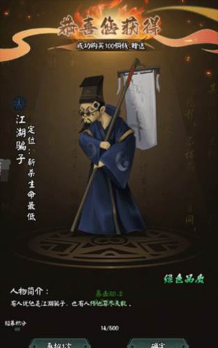 阴阳界官方版快速唤灵技巧图片5