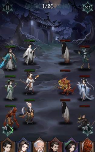 阴阳界官方版宣传图