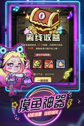 王者猎人九游版宣传图