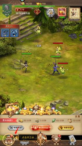 怎么用碎片合成同伴配图1