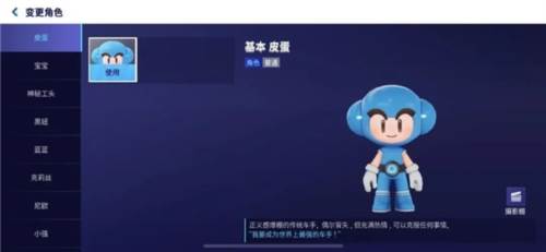 卡丁车骑士漂移宣传图