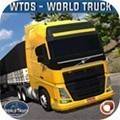 世界卡车驾驶模拟器2025最新版 World Truck Driving Simulator